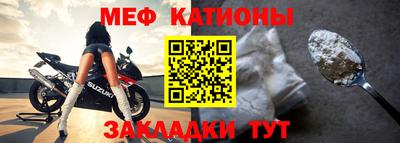 бутират Абакан