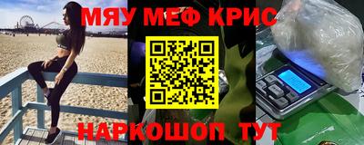 МДПВ Чапаевск