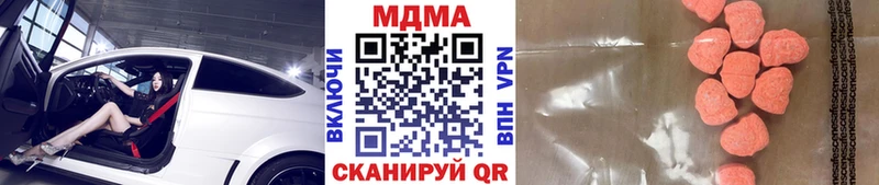 закладки  Тейково  МДМА VHQ 