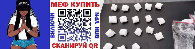 Мефедрон мяу мяу  Тейково 