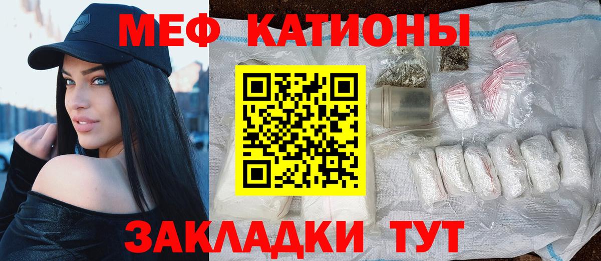 Мефедрон mephedrone  Вход с VPN  Мефедрон  Мефедрон VHQ  Тейково 