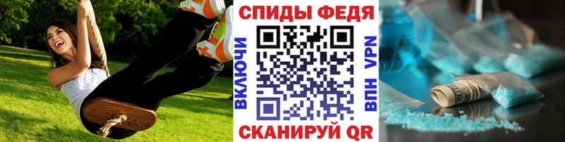 МЕТАМФЕТАМИН кристалл  цена   Тейково 