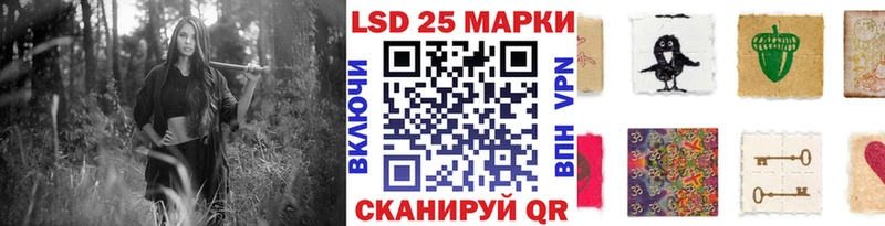 Марки 25I-NBOMe 1,5мг  цены   Тейково 