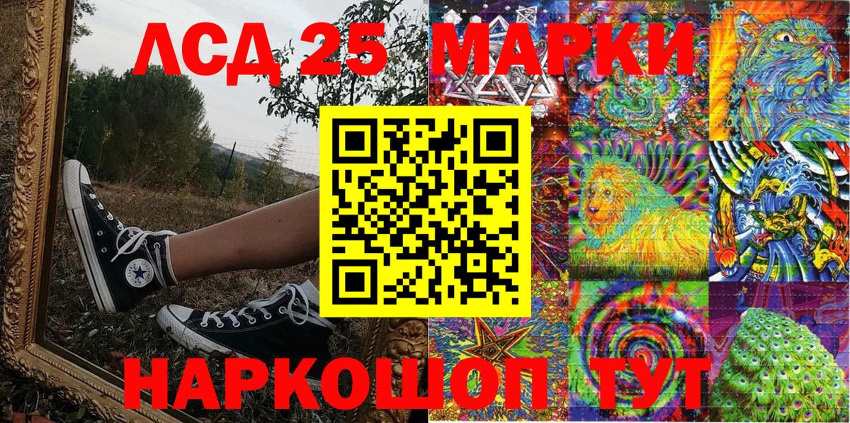 Марки NBOMe 1500мкг  Марки N-bome  Марки NBOMe 1500мкг  Тейково 