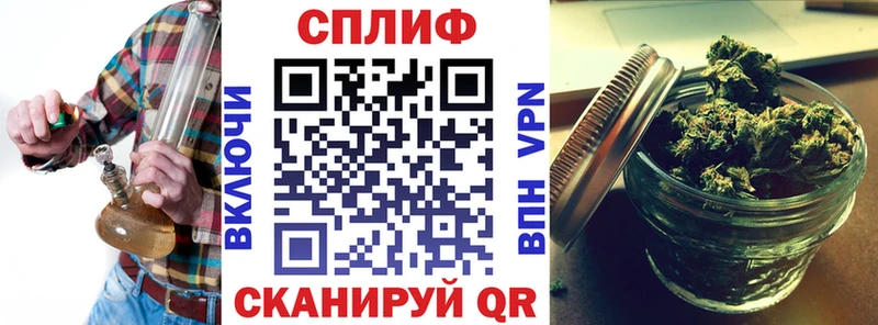 Марихуана план  Тейково 