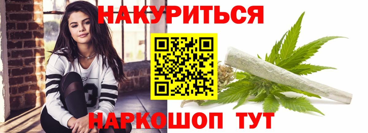 Тейково  Бошки Шишки MAZAR  Вход с VPN  Бошки марихуана Bruce Banner 
